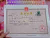 Ϻk޺ϻI(y)II(y)(zh)Mü