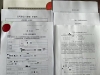 ˾D(zhun)׌cə(qun)D(zhun)׌ʲô^(q)e