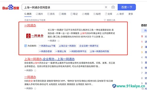 公司章程如何調(diào)檔_公司注冊(cè)信息查詢(xún)