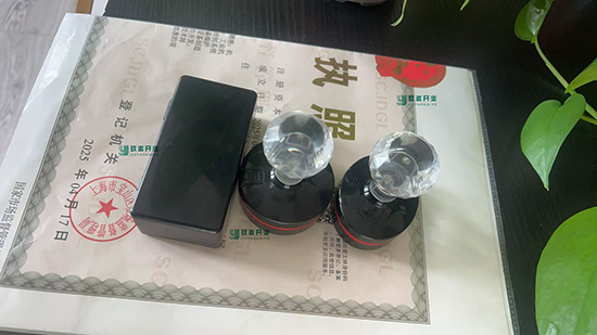 上海注冊(cè)公司提供地址,全代辦不到場(chǎng)