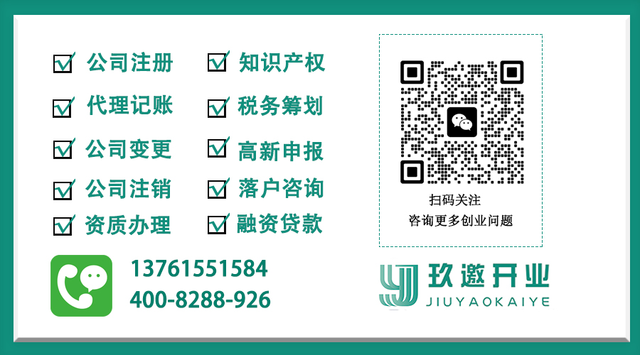 臨港注冊(cè)一般納稅人所需材料
