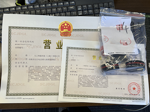 上海公司減資辦理流程指南