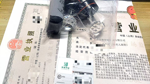 2025上海注冊一個新公司費用參考