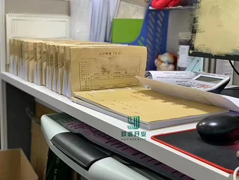 賬面成本的定義與會計(jì)處理