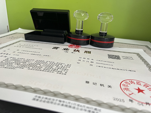 2025年上海注冊(cè)文化傳媒公司的條件與操作全解析