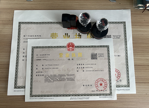 奉賢區(qū)小規(guī)模公司注冊一站式服務(wù)