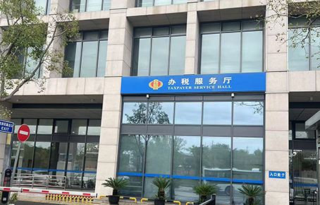什么是增值稅即征即退?