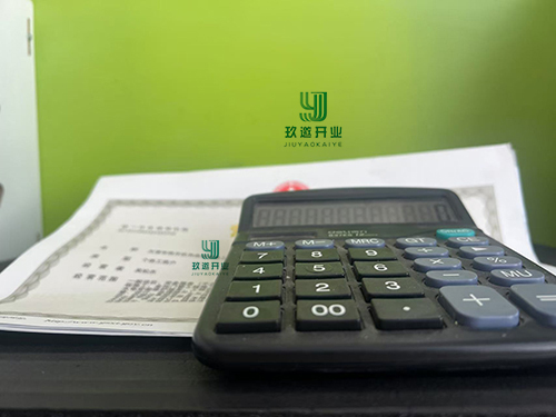 上海崇明公司注冊費用詳解