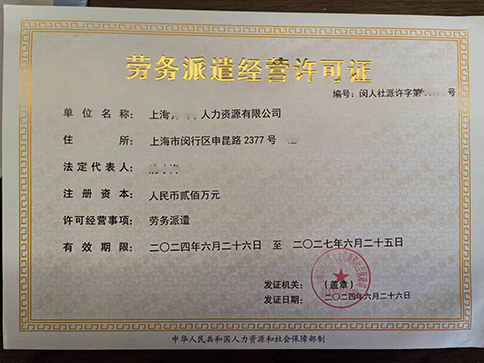 哪些行業(yè)暫不實行注冊資本認繳制?