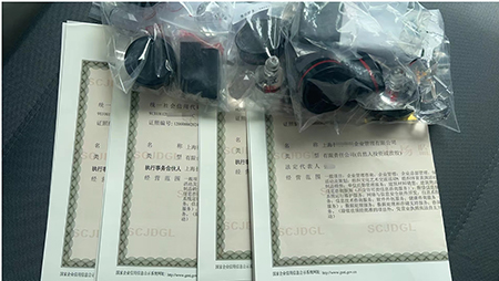 如何在上海自貿區(qū)注冊公司?
