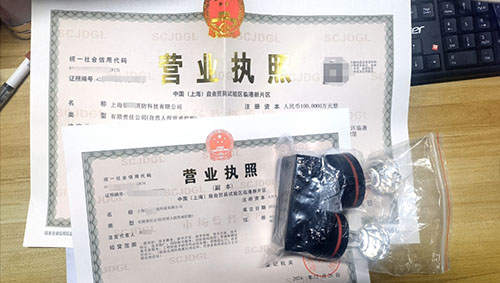 外地公司如何在上海成立分公司,周期大概多久?