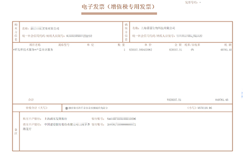 一般納稅人和小規(guī)模納稅人的區(qū)別
