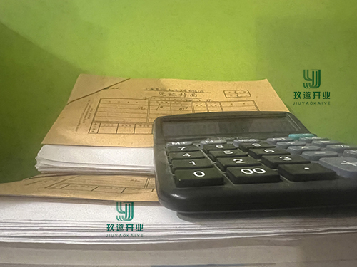 上海代理財務(wù)記賬價格