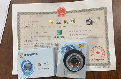 貿(mào)易公司代理記賬費(fèi)用及選擇指南