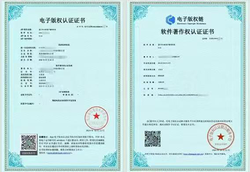 特許權使用費增值稅稅率